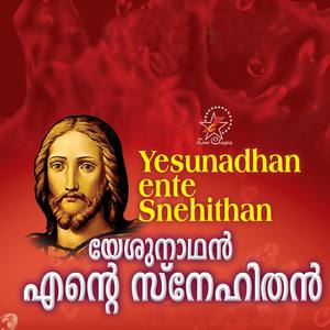 Yesunadhan Ente Snehithan