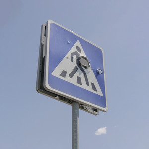 Піф паф файє