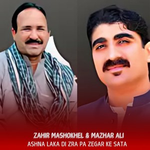 Ashna Laka Di Zra Pa Zegar Ke Sata