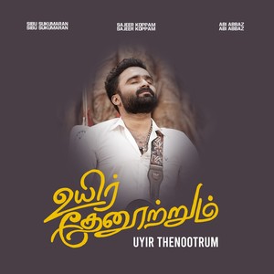 Uyir Thenootrum