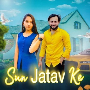 sun jatav ke