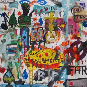 Нас Называют Людьми