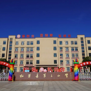 我们是阳光的孩子