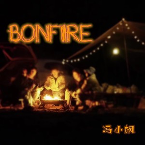 Bonfire