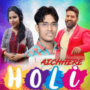 Aichhere Holi