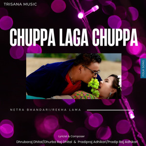 Chuppa Laga Chuppa