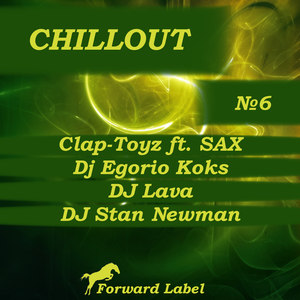 Chillout N.6