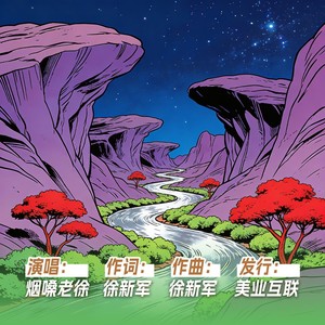 无畏的风封面