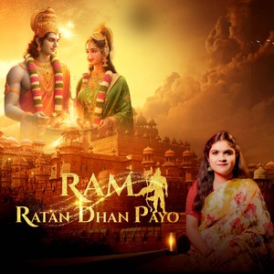 Ram Ratan Dhan Payo