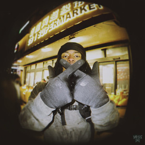 #settle4wut? (Explicit)