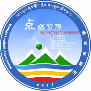 点燃梦想