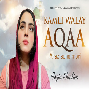 Kamli Walay Aqaa Araz Sono Mori