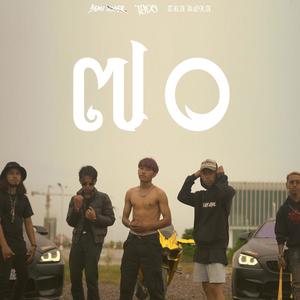 70(feat. Tydo & Tra Kola) (Explicit)