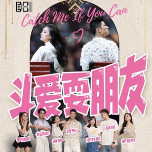 爱的感情线 (伴奏)