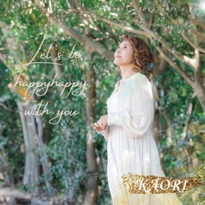 輝きをふたたび～My one life~ (Karaoke)