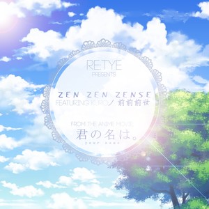 Zen Zen Zense (From "Kimi No Na Wa") [feat. Kuroノ]