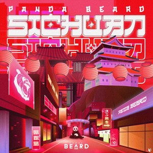 Sensualidad (Explicit)