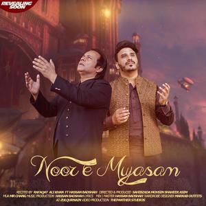 Noor E Mujassam (feat. Rafaqat Ali Khan) [Special Version]