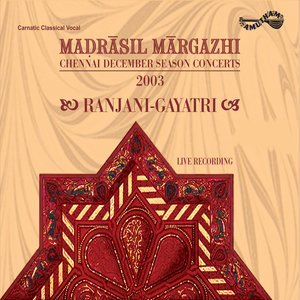 Sami Ninne (Varnam) (Live)