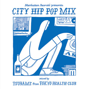 Manhattan Records® "CITY HIP POP MIX"