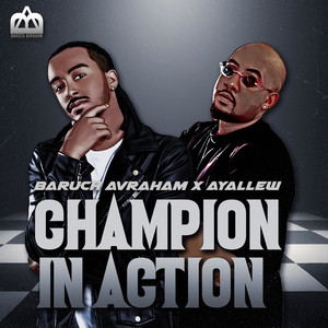 אלוף בפעולה