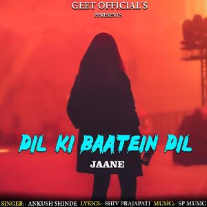 Dil Ki Baatein Dil Jaane