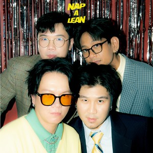 ที่ใดมีรัก ที่นั่นมีเธอ