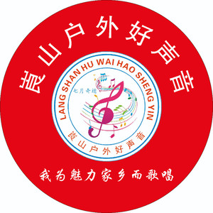 我想早点成个家 (伴奏)