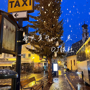 Refined Hygiene(高燃Phonk)