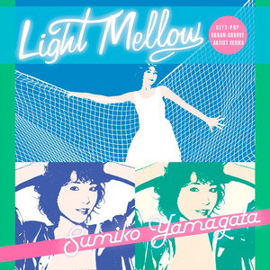 Light Mellow やまがたすみこ