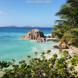 适合办公室工作轻快的音乐