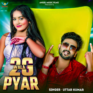 2G-WALA-PYAR