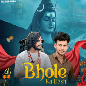 Bhole Ka Desh