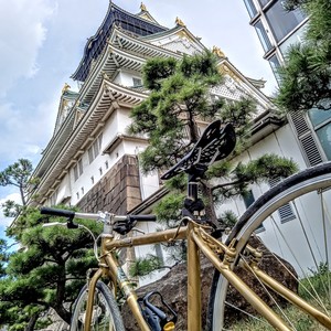 Venerable (Official Instrumental)