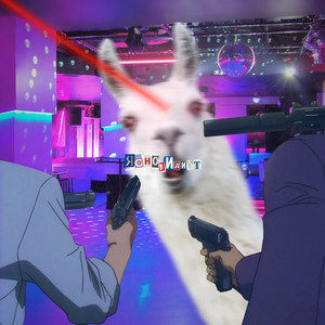 Ясно, идиот (Explicit)