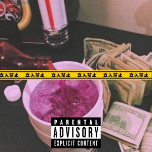 Christmas Carol (Freestyle) (Explicit)