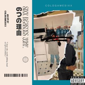 out the way (Explicit)