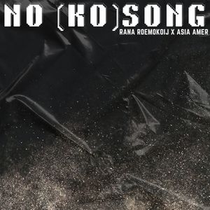 No (Ko) Song