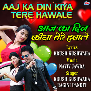 Aaj Ka Din Kiya Tere Hawale