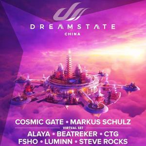 Dreamstate China 2021 Special Set