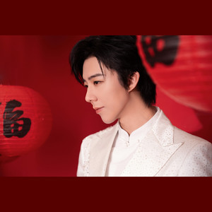 三行情书 (刘宇宁版)