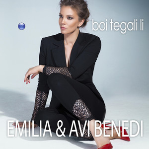 Boi Tegali Li (Remix)
