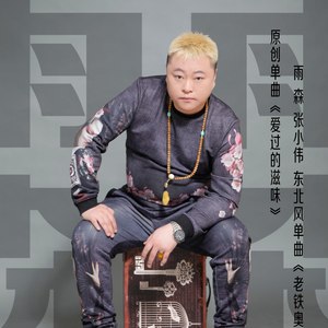 老铁奥力给 (AJian_Dj阿健 Radio Mix)