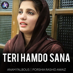 Teri Hamdo Sana