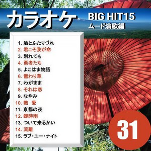 CTA カラオケ - 流離 (伴奏)