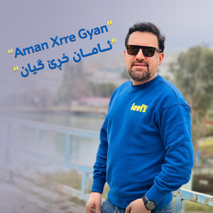 Aman Xrre Gyan