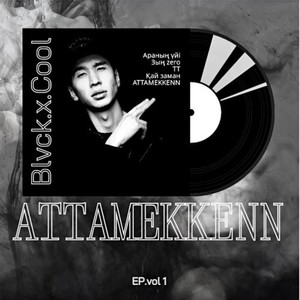 Attamekkenn, Vol. 1 (Explicit)