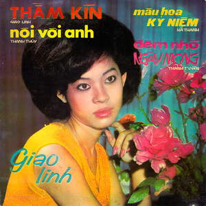 Thầm Kín