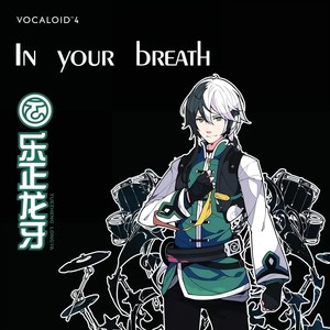 In your breath