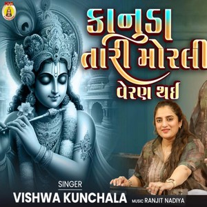 kanuda tari morli veran thai